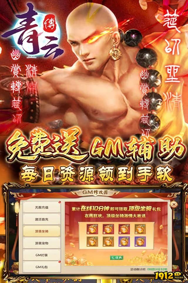 逍遥情缘神兽大圣怎么样 逍遥情缘神兽大圣技能介绍