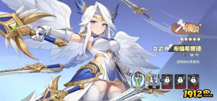 龙魂旅人布伦希尔德怎么玩 龙魂旅人布伦希尔德玩法攻略