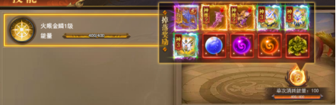 开天西游之神界攻略系统篇-玩法详解与战力提升指南