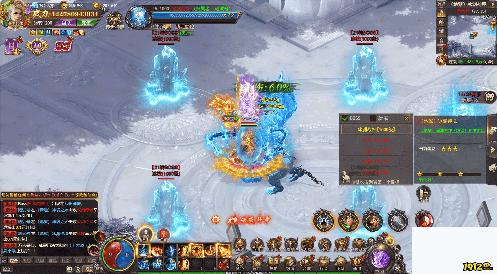 百战沙城鸿蒙神境副本攻略-通关技巧与奖励一览