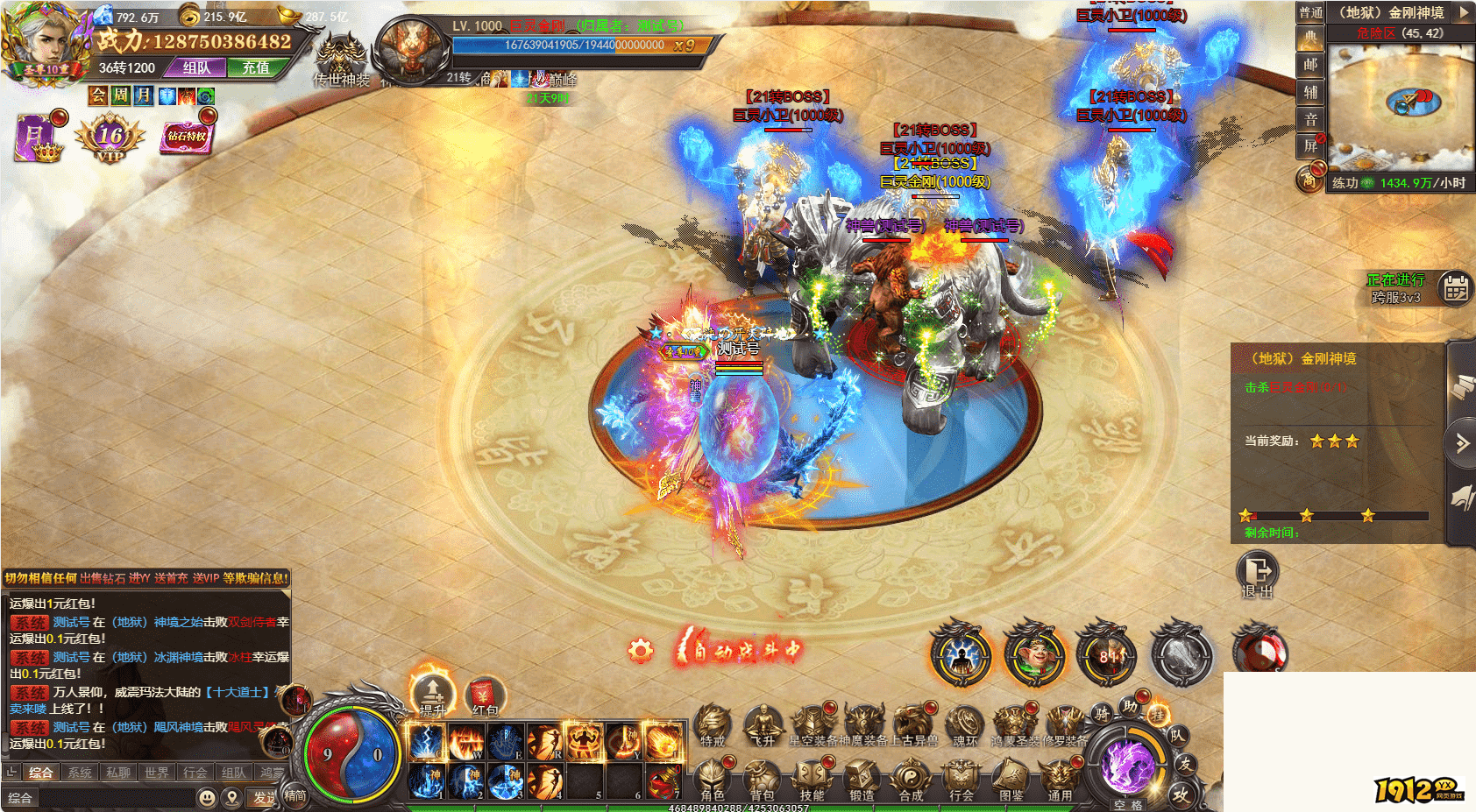 百战沙城鸿蒙神境副本攻略-通关技巧与奖励一览