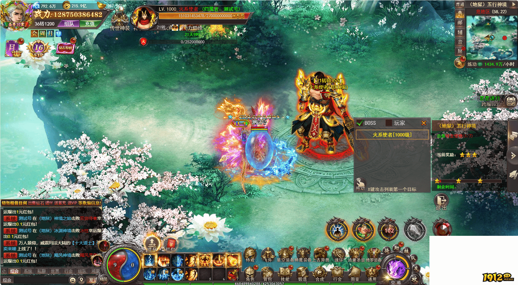 百战沙城鸿蒙神境副本攻略-通关技巧与奖励一览