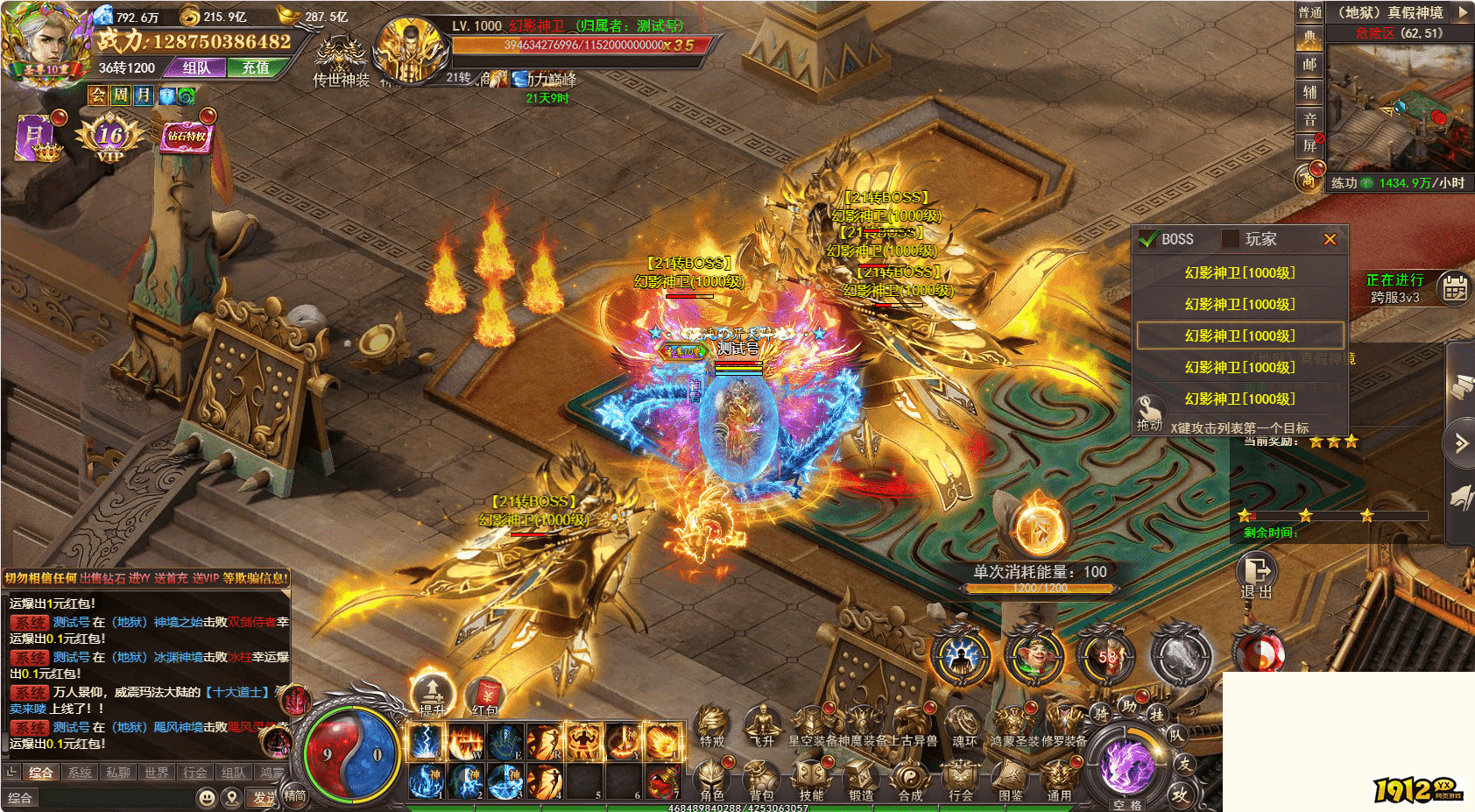 百战沙城鸿蒙神境副本攻略-通关技巧与奖励一览