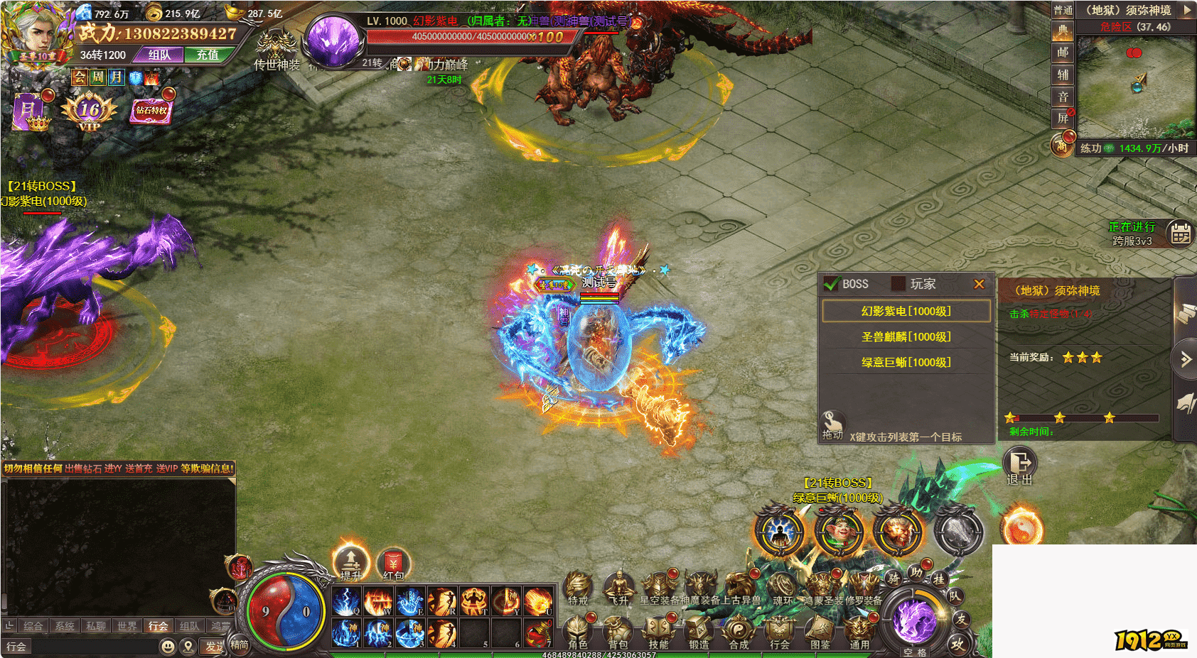 百战沙城鸿蒙神境副本攻略-通关技巧与奖励一览