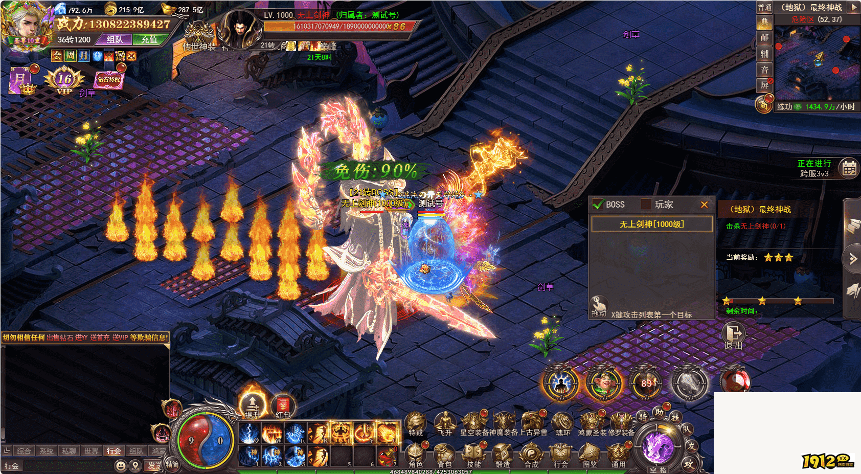 百战沙城鸿蒙神境副本攻略-通关技巧与奖励一览