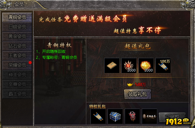 《伏魔战歌》技能书怎么收集 技能书收集攻略