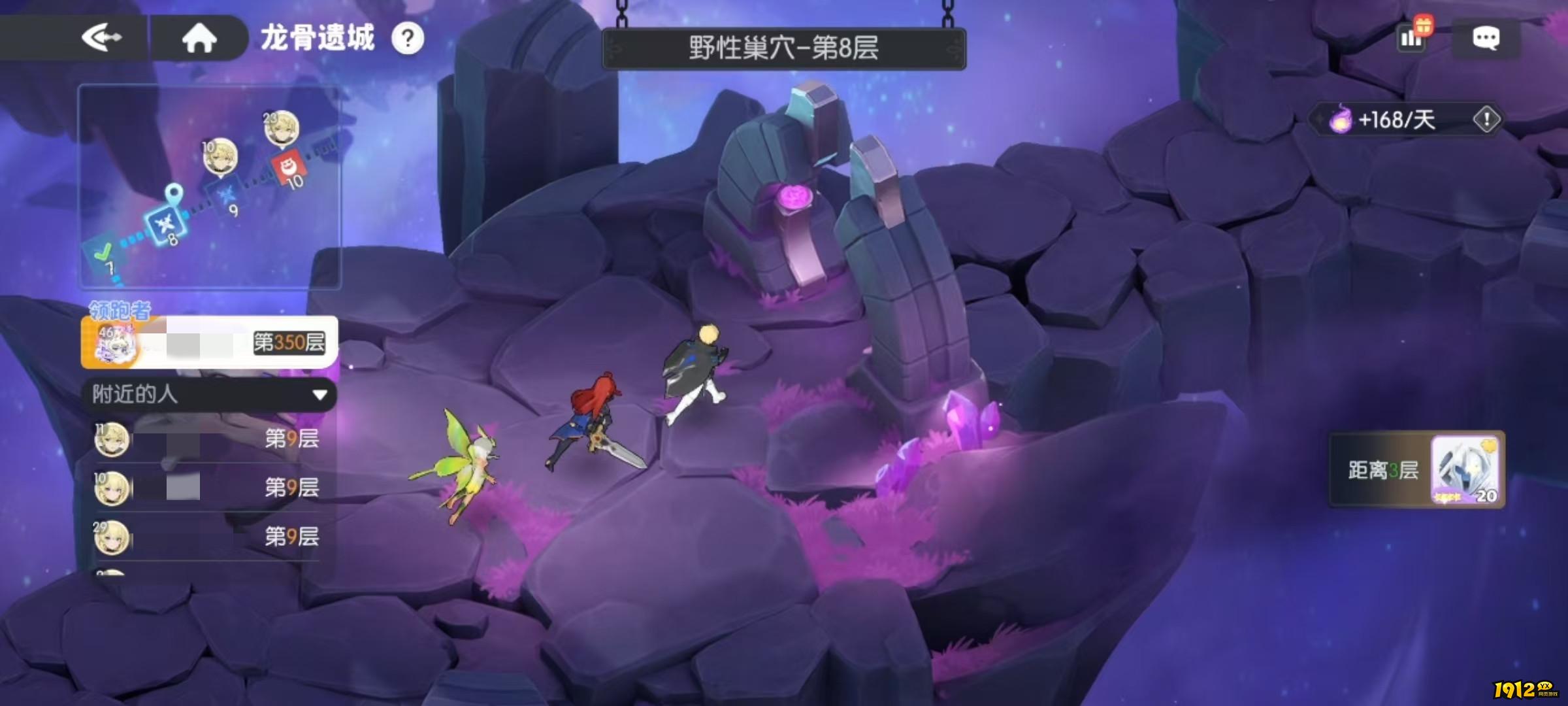 龙魂旅人龙骨遗城怎么玩 龙魂旅人龙骨遗城玩法介绍