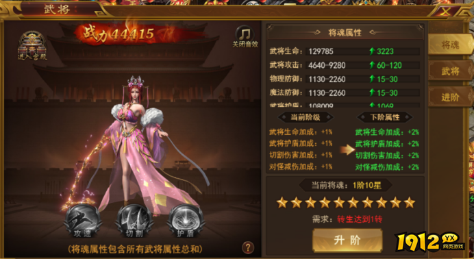 《霸者天下》武将系统详解与玩法攻略