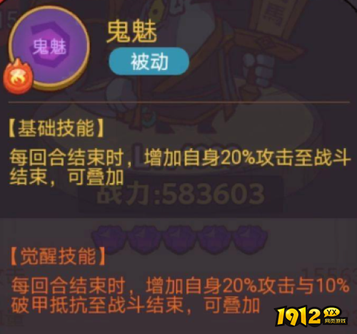 咸鱼之王俱乐部周泰BOSS怎么打 咸鱼之王俱乐部周泰BOSS打法攻略