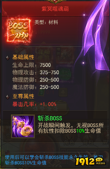 《霸者天下》军职特权大揭秘！新手必看指南