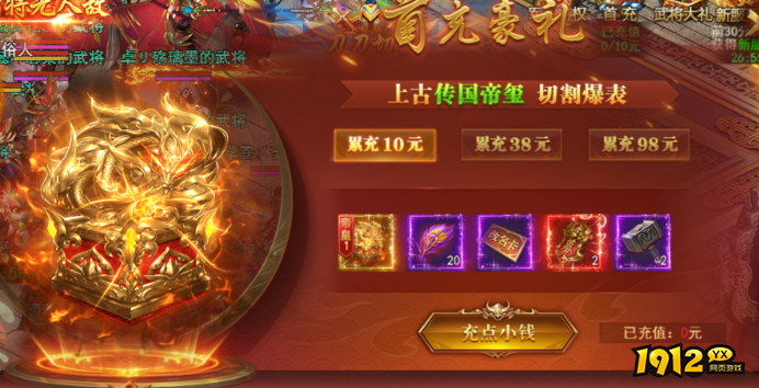 《霸者天下》开服活动全攻略与福利指南 《霸者天下》开服活动全攻略与福利指南