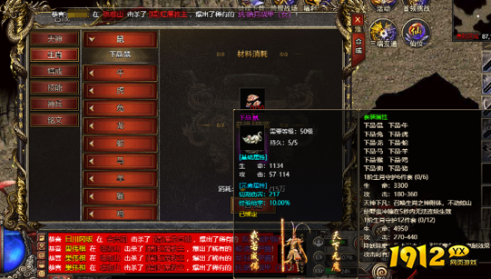 《白蛇传奇》生肖装备怎么获得 生肖装备获得攻略