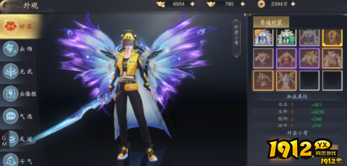 《逍遥九歌行0.1折》外观系统怎么玩 外观系统介绍