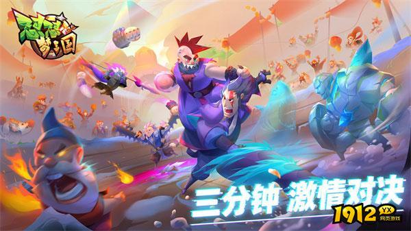 怼怼梦三国兑换码官方合集2025—最新兑换码永久有效