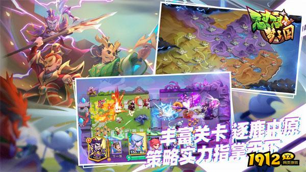 怼怼梦三国兑换码官方合集2025—最新兑换码永久有效