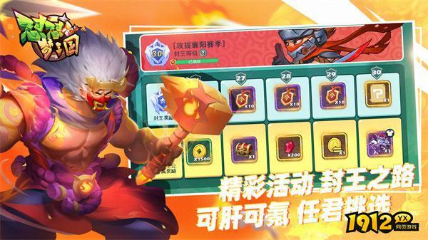 怼怼梦三国兑换码官方合集2025—最新兑换码永久有效