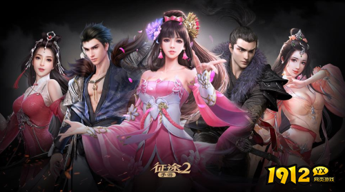 征途2运镖怎么玩 征途2运镖玩法介绍