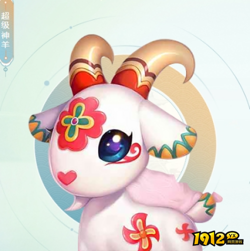 梦幻西游超级神羊技能是什么 梦幻西游超级神羊技能介绍 梦幻西游超级神羊技能是什么 梦幻西游超级神羊技能介绍