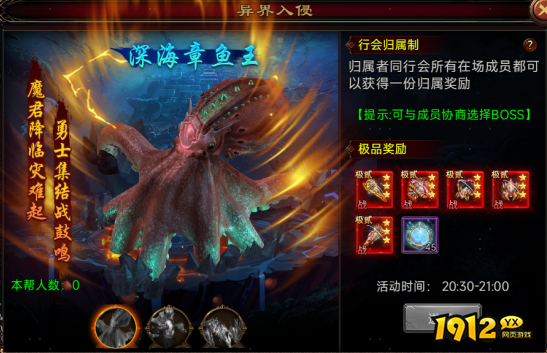 新玩家必收！梦回江湖异界入侵速成指南