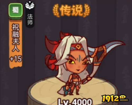 咸鱼之王俱乐部祝融夫人BOSS怎么样 咸鱼之王俱乐部祝融夫人BOSS介绍