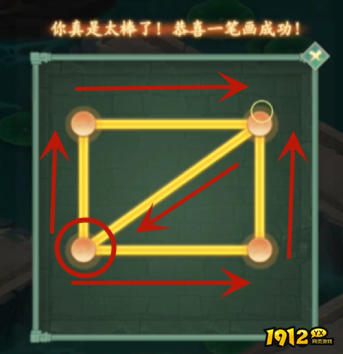 仙剑奇侠传新的开始扬州城宝箱如何连线 仙剑奇侠传新的开始扬州城宝箱连线方法分享