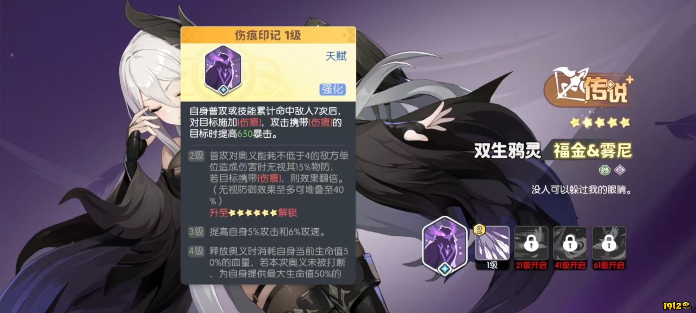 龙魂旅人太阳神阿波罗怎么样 龙魂旅人太阳神阿波罗介绍