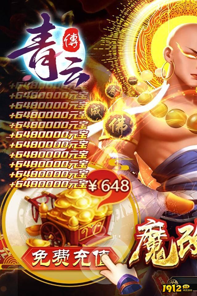 青云诀之伏魔战士怎么加点 青云诀之伏魔战士加点攻略