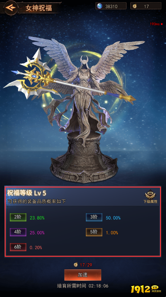 《新月大陆》2025圣诞新手高效开局攻略 