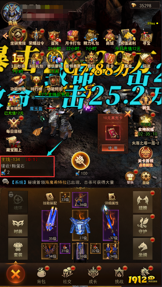 《新月大陆》2025圣诞新手高效开局攻略 