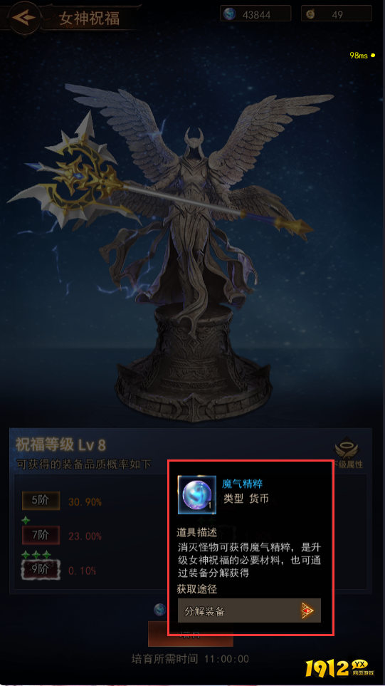 《新月大陆》2025圣诞新手高效开局攻略 