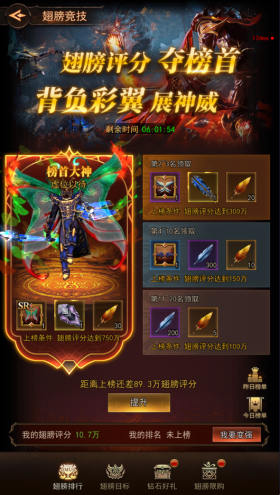 《新月大陆》2025圣诞新手高效开局攻略 