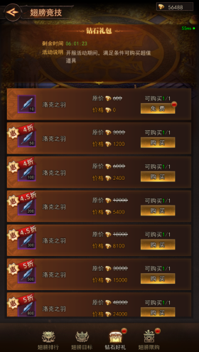 《新月大陆》2025圣诞新手高效开局攻略 