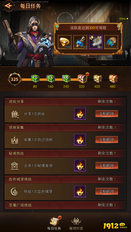 《新月大陆》2025圣诞新手高效开局攻略 