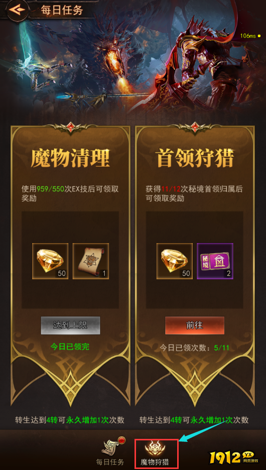 《新月大陆》2025圣诞新手高效开局攻略 