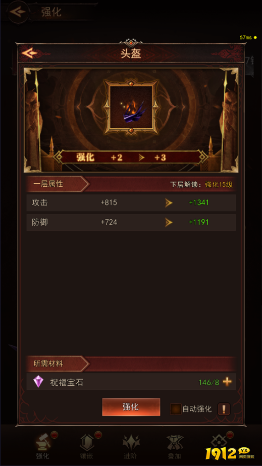 《新月大陆》2025坐骑系统终极攻略 《新月大陆》2025坐骑系统终极攻略