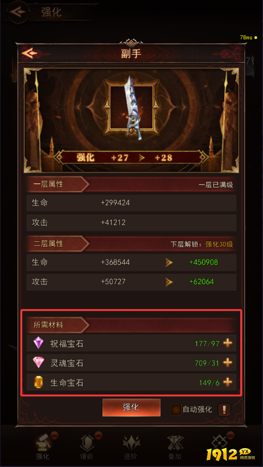 《新月大陆》2025坐骑系统终极攻略 《新月大陆》2025坐骑系统终极攻略