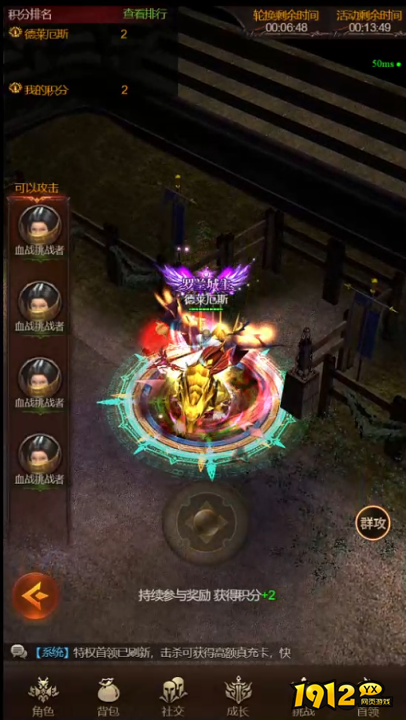 《新月大陆》2025坐骑系统终极攻略 《新月大陆》2025坐骑系统终极攻略