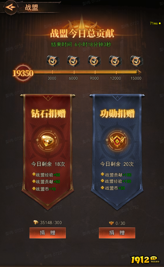 组队开战！《新月大陆》战盟系统玩法大揭秘！