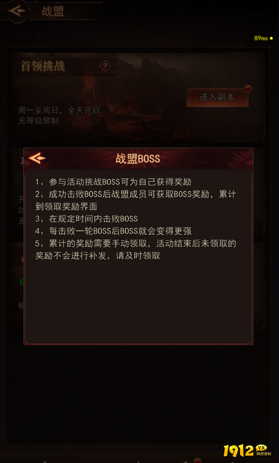 组队开战！《新月大陆》战盟系统玩法大揭秘！