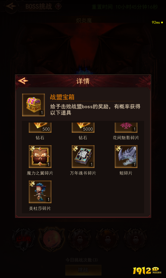 组队开战！《新月大陆》战盟系统玩法大揭秘！