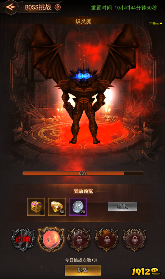 组队开战！《新月大陆》战盟系统玩法大揭秘！