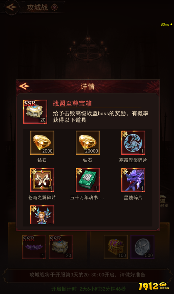 组队开战！《新月大陆》战盟系统玩法大揭秘！