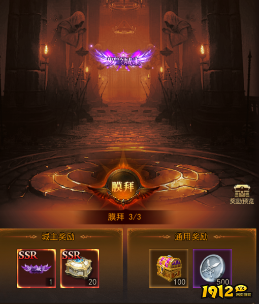 组队开战！《新月大陆》战盟系统玩法大揭秘！