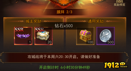 组队开战！《新月大陆》战盟系统玩法大揭秘！