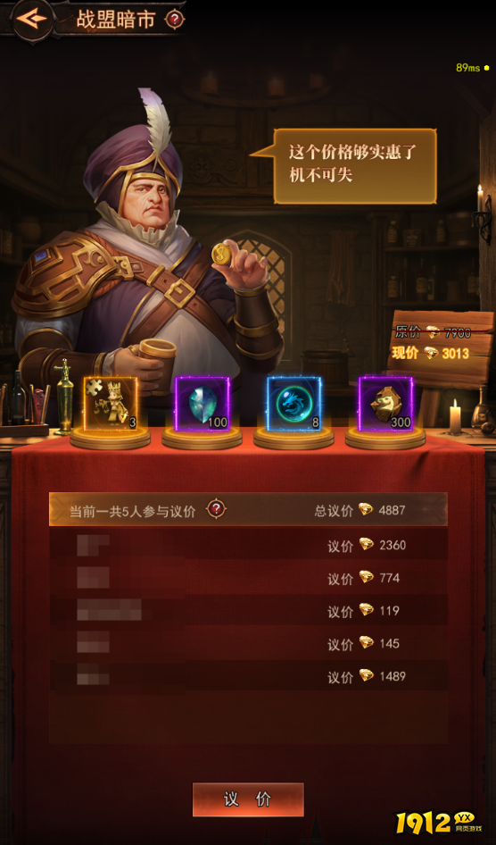 组队开战！《新月大陆》战盟系统玩法大揭秘！