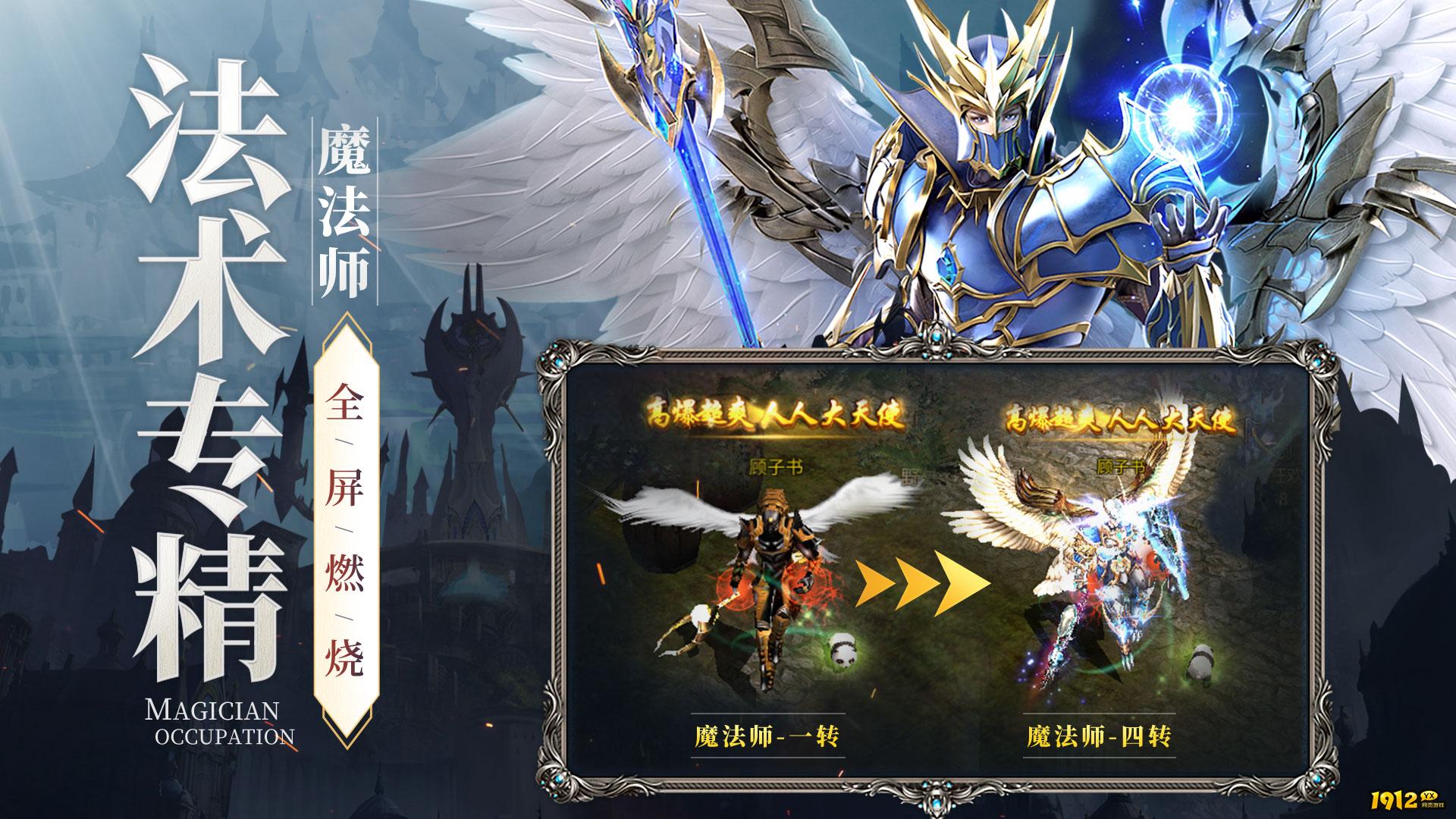 新月大陆魔法师全解析！掌控元素之力的终极奥义