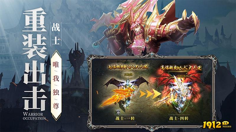 新月大陆剑士职业全解析！高爆发近战王者诞生！