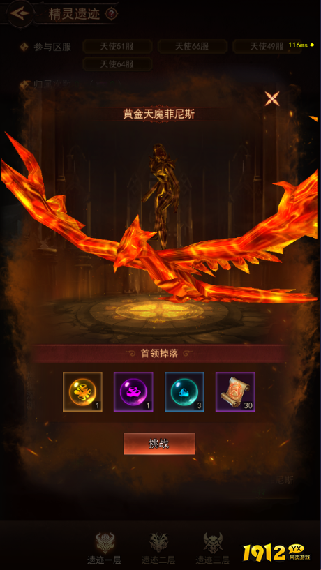 《新月大陆》2025圣诞魔法阵玩法终极攻略