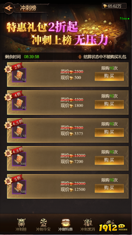 《新月大陆》2025圣诞魔法阵玩法终极攻略