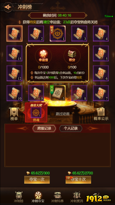 《新月大陆》2025圣诞魔法阵玩法终极攻略